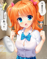 Rule 34 | 2girls, :o, black thighhighs, blue bow, blue eyes, blue skirt, bow, bowtie, breasts, cleavage, day, floor, girlfriend (kari), hair bow, hair ornament, hallway, highres, indoors, japanese text, large breasts, looking at viewer, miniskirt, multiple girls, open mouth, orange hair, plaid, plaid skirt, popped button, sagara emi, school, school uniform, shirt, shokicho, short sleeves, skirt, standing, surprised, thighhighs, translated, two side up, unbuttoned, white shirt