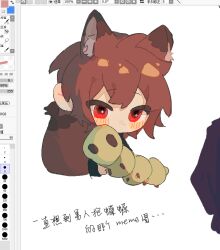 Rule 34 | 1boy, animal ear fluff, animal ears, art program in frame, black footwear, brown hair, chibi, chinese commentary, chinese text, commentary request, fox boy, fox ears, fox tail, holding, holding stuffed toy, isoi haruki, kemonomimi mode, long sleeves, male focus, painttool sai, painttool sai (medium), red eyes, saibou shinkyoku, short hair, solo, songlajihuijia, stuffed animal, stuffed toy, tail, translation request, upper body