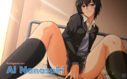 Rule 34 | 1girl, amagami, bad id, bad pixiv id, black hair, blurry, blush, brown eyes, cardigan, character name, copyright name, covering privates, covering crotch, depth of field, infirmary, nanasaki ai, naughty face, on bed, osomatu-sama, school uniform, short hair, sitting, skirt, smirk, solo, spread legs, sunlight, sweater vest