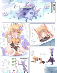 Rule 34 | !?, 2girls, animal ear fluff, animal ears, binoculars, black legwear, blonde hair, blue dress, blush, breasts, brown footwear, brown gloves, brown shirt, brown shorts, cat ears, commentary request, crop top, crystal, damage numbers, dress, fingerless gloves, fireflysnow, full body, fur-trimmed gloves, fur-trimmed shirt, fur-trimmed shorts, fur trim, gloves, hat, holding, holding staff, juliet sleeves, kicking, large breasts, long hair, long sleeves, midriff, multiple girls, musical note, nepenthes, nightcap, open mouth, orange eyes, pink hair, priest (ragnarok online), print headwear, puffy sleeves, ragnarok online, shirt, shoes, short shorts, shorts, sleeveless, sleeveless shirt, small breasts, sniper (ragnarok online), spoken musical note, staff, star (symbol), star print, tentacles, thighhighs, translation request, two-tone gloves, two-tone shirt, two-tone shorts, white headwear, yellow gloves, yellow legwear, yellow shirt, yellow shorts, zipper
