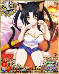 Rule 34 | 1girl, animal ear fluff, animal ears, bed, bishop (chess), black hair, breasts, card (medium), cat ears, cat girl, cat tail, chess piece, cleavage, denim, denim shorts, female focus, high school dxd, kneeling, kuroka (high school dxd), lamp, large breasts, looking at viewer, midriff, multiple tails, navel, nightstand, official art, parted lips, paw pose, shorts, slit pupils, smile, solo, tail, two tails, unbuttoned, yellow eyes