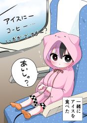 Rule 34 | 1girl, absurdres, airplane interior, animal hood, black hair, breasts, checkered shorts, demon girl, demon tail, female focus, fingers together, heart, heart-shaped pupils, highres, hood, hood up, multicolored hair, oppai loli, original, parka, purple hair, short hair, sitting, socks, solo, split-color hair, symbol-shaped pupils, tail, translation request, window, zurikishi