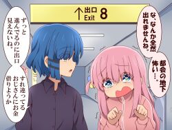 Rule 34 | 2girls, blue hair, bocchi the rock!, commentary request, cube hair ornament, gotoh hitori, green eyes, hair between eyes, hair ornament, hairclip, highres, indoors, jacket, long hair, long sleeves, looking at another, medium hair, multiple girls, one side up, parody, pink hair, pink jacket, scared, sidelocks, signpost, suwaneko, tearing up, the exit 8, track jacket, translation request, trembling, yamada ryo