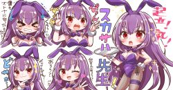 Rule 34 | &gt; &lt;, 1girl, :3, :d, ;d, absurdres, animal ears, arrow (symbol), bow, bowtie, breasts, chibi, cleavage, clenched teeth, closed eyes, closed mouth, collar, commentary request, detached collar, fake animal ears, fake tail, fate/grand order, fate (series), fishnet pantyhose, fishnets, flower, hair between eyes, hairband, hand on own hip, hand up, hands up, highres, holding, holding tray, jako (jakoo21), large breasts, leotard, multiple views, official alternate costume, one eye closed, open mouth, pantyhose, plate, playboy bunny, purple flower, purple hair, purple hairband, purple leotard, purple neckwear, purple rose, rabbit ears, red eyes, rose, scathach (fate), scathach (piercing bunny) (fate), sidelocks, smile, smug, sparkle, strapless, strapless leotard, tail, tears, teeth, translation request, tray, trembling, v-shaped eyebrows, white background, white collar, wing collar, wrist cuffs