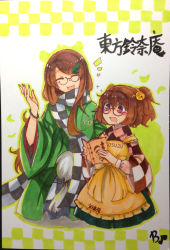 Rule 34 | 2girls, :3, ^ ^, apron, bangle, beco100me, beco (100me), bell, book, bracelet, brown hair, character name, checkered background, checkered clothes, checkered kimono, checkered scarf, closed eyes, clothes writing, closed eyes, futatsuiwa mamizou, futatsuiwa mamizou (human), glasses, hair bell, hair ornament, hairclip, highres, japanese clothes, jewelry, kimono, leaf, motoori kosuzu, multiple girls, open mouth, red eyes, scarf, smile, touhou, traditional media, twintails, wide sleeves
