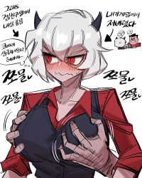Rule 34 | 1boy, 1girl, arrow (symbol), black vest, blush, grabbing another&#039;s breast, breasts, closed mouth, collared shirt, demon horns, frown, grabbing, grin, groping, helltaker, helltaker (character), hetero, highres, horns, korean text, large breasts, long sleeves, malina (helltaker), red shirt, shirt, short hair, sleeves rolled up, smile, solo focus, sweatdrop, translation request, vest, waistcoat, wavy mouth, white background, white hair, wing collar, wootsang