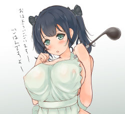 Rule 34 | 10s, 1girl, apron, arykei, blue eyes, blue hair, blush, breasts, covered erect nipples, green eyes, kantai collection, ladle, large breasts, looking at viewer, matching hair/eyes, md5 mismatch, naked apron, nipples, open mouth, resolution mismatch, ribbon, see-through, short hair, solo, source larger, souryuu (kancolle), translation request, twintails