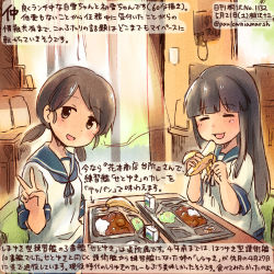 Rule 34 | 10s, 2girls, banana, black hair, brown eyes, brown hair, commentary request, curry, curry rice, dated, drink, food, fruit, hatsuyuki (kancolle), kantai collection, kirisawa juuzou, long hair, low twintails, multiple girls, rice, sailor collar, school uniform, serafuku, shirayuki (kancolle), short hair, short sleeves, sitting, smile, traditional media, translation request, twintails, twitter username, v