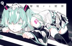 Rule 34 | 1girl, animal, animal on head, arm tattoo, black skirt, black sleeves, black thighhighs, blue eyes, blue hair, blue necktie, clenched hands, clenched teeth, commentary request, cropped legs, detached sleeves, frog, frog on head, grey shirt, hatsune miku, long hair, long sleeves, lying, nanora (sero4), necktie, number tattoo, on head, on stomach, shirt, skirt, solo, squiggle, tattoo, teeth, thighhighs, translated, twintails, very long hair, vocaloid, vocaloid append