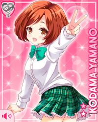 Rule 34 | 1girl, bow, brown eyes, brown hair, card, character name, from side, girlfriend (kari), green bow, green skirt, looking at viewer, official art, open mouth, pink background, plaid, plaid skirt, qp:flapper, school uniform, shirt, skirt, smile, socks, solo, tagme, v, white shirt, yamano kodama