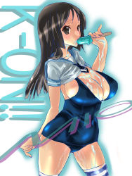 Rule 34 | 1girl, akiyama mio, bad id, bad pixiv id, black eyes, black hair, blush, breasts, cleavage, crop top, dodai shouji, english text, gradient background, highres, k-on!, large breasts, messy, one-piece swimsuit, pinky out, school, school uniform, sexually suggestive, solo, striped clothes, striped thighhighs, swimsuit, thighhighs, undersized clothes