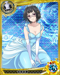 Rule 34 | 10s, 1girl, black hair, blue dress, breasts, card (medium), character name, chess piece, cleavage, dress, elbow gloves, glasses, gloves, hair ornament, high school dxd, king (chess), looking at viewer, medium breasts, official art, red eyes, short hair, sleeveless, sleeveless dress, solo, sona sitri, tiara, trading card