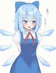 Rule 34 | 1girl, absurdres, arms behind back, blue bow, blue dress, blue eyes, blue hair, blush, bow, breasts, cirno, cowboy shot, dress, hair bow, highres, ice, ice wings, looking down, medium hair, open mouth, porty ramram, red ribbon, ribbon, simple background, small breasts, solo, sweat, touhou, translation request, white background, wing collar, wings