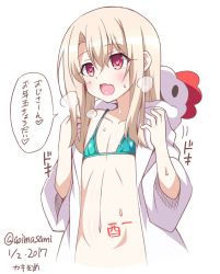 Rule 34 | 1girl, 2017, aoi masami, artist name, bikini, chicken costume, dated, fang, fate/kaleid liner prisma illya, fate (series), flat chest, heart, heart-shaped pupils, heavy breathing, illyasviel von einzbern, long hair, navel, new year, open mouth, red eyes, solo, spoken heart, sweat, swimsuit, symbol-shaped pupils, translation request, twitter username, undressing, white background, white hair, wide sleeves