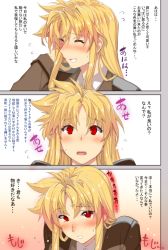 Rule 34 | 00s, 1girl, :d, ^ ^, blonde hair, blush, closed eyes, comic, embarrassed, fate testarossa, female focus, flying sweatdrops, gradient background, himukai kyousuke, lips, long hair, long sleeves, looking at viewer, lyrical nanoha, mahou shoujo lyrical nanoha strikers, military, military uniform, multiple views, open mouth, parted lips, red eyes, sidelocks, smile, sweat, translation request, uniform, white background