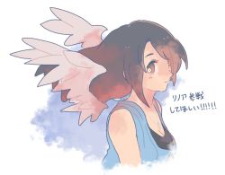 Rule 34 | 1girl, bare shoulders, black hair, black shirt, blue background, blue cardigan, breasts, brown eyes, brown hair, cardigan, cleavage, feathered wings, final fantasy, final fantasy viii, gradient hair, hair over one eye, long hair, looking at viewer, medium breasts, multicolored hair, rinoa heartilly, shirt, smile, solo, tasituma2, upper body, white wings, wings