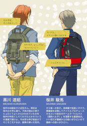 Rule 34 | arms behind back, backpack, bag, blonde hair, character profile, comic, denim, from behind, hand on own hip, jacket, jeans, charm (object), orange hair, original, pants, shirt, short hair, sleeves rolled up, suetake (kinrui), translation request, untucked shirt, watch, wristband, wristwatch
