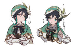 Rule 34 | 1boy, androgynous, beret, black hair, blue hair, blush, bow, braid, brooch, closed mouth, collared cape, collared shirt, commentary request, corset, crossed arms, dsmile, flower, frilled sleeves, frills, furrowed brow, gem, genshin impact, gradient hair, green eyes, green hat, hair flower, hair ornament, hat, highres, jewelry, leaf, long sleeves, looking at viewer, male focus, multicolored hair, open mouth, shirt, short hair with long locks, side braids, sidelocks, simple background, solo, translation request, twin braids, venti (genshin impact), white background, white flower, white shirt