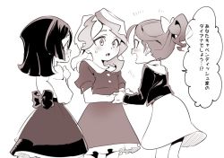 Rule 34 | 10s, 3girls, bad id, bad twitter id, barbara parker, black hair, bokujoukun, bow, diana cavendish, dress, hair bow, hannah england, little witch academia, long hair, multiple girls, open mouth, ponytail, ribbon, translation request, aged down