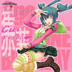 Rule 34 | 1girl, birthday, boots, character name, cui yifei, dated, green hair, hair bobbles, hair ornament, happy birthday, long hair, miyata sou, multicolored clothes, multicolored legwear, muv-luv, muv-luv alternative, muv-luv total eclipse, one eye closed, solo, thighhighs, twintails