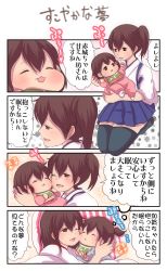 Rule 34 | 10s, 2girls, 4koma, ;d, ^ ^, aged down, akagi (kancolle), alternate costume, baby, bad id, bad pixiv id, black legwear, blue skirt, brown eyes, closed eyes, comic, closed eyes, hakama, hakama short skirt, hakama skirt, highres, japanese clothes, kaga (kancolle), kantai collection, long hair, multiple girls, one eye closed, open mouth, pako (pousse-cafe), ponytail, short hair, side ponytail, skirt, smile, thighhighs, translation request