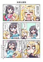 Rule 34 | 2girls, 3koma, ^ ^, black hair, blonde hair, blue eyes, blush, book, bowl, bra strap, chibi, chopsticks, clenched hands, closed eyes, comic, closed eyes, facing another, hair ornament, hairclip, heart, highres, holding, holding book, holding bowl, holding chopsticks, holding notepad, holding pencil, jako (jakoo21), long hair, looking at another, multiple girls, notepad, official art, open mouth, pencil, ponytail, sakurajima mai, scrunchie, seishun buta yarou, short hair, short ponytail, sitting, smile, speech bubble, sweater, toyohama nodoka, translation request