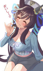 Rule 34 | 1girl, :t, absurdres, animal ears, blue ribbon, blue shirt, breasts, brown hair, chewing, chocolate, cleavage, ear covers, facing up, food, food on face, grey skirt, hair ribbon, highres, holding, holding food, horse ears, horse girl, large breasts, long hair, midriff, mole, mole under eye, multicolored hair, pinky out, ribbon, shirt, shuten (shutehaan), simple background, single ear cover, skirt, solo, streaked hair, twintails, umamusume, vivlos (umamusume), white background, white hair, white headwear