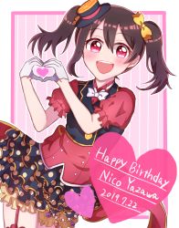 Rule 34 | 1girl, artist name, artist request, black hair, blush, bow, female focus, food, fruit, gloves, hair bow, half gloves, hat, heart, heart symbol, highres, long hair, looking at viewer, love live!, love live! school idol festival, love live! school idol project, macaron, red bow, red eyes, skirt, smile, solo, sprinkles, strawberry, striped clothes, striped thighhighs, thighhighs, twintails, underwear, vest, white gloves, yazawa nico