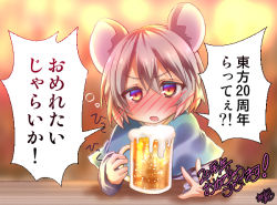 Rule 34 | 1girl, alcohol, animal ears, beer, beer can, blurry, blush, can, capelet, drink can, drunk, facing viewer, grey hair, jewelry, lampion, looking at viewer, mouse ears, nazrin, pendant, red eyes, short hair, sitting, solo, squeans, table, text focus, touhou, yuzumania