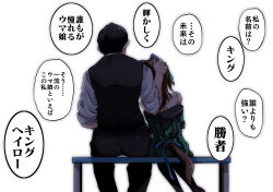 Rule 34 | 1boy, 1girl, bare shoulders, black hair, black pants, black vest, bow, brown hair, commentary request, dress, ear covers, feet out of frame, from behind, green dress, hair bow, headpat, highres, horse girl, horse tail, kakuteru sudachi, king halo (umamusume), long hair, long sleeves, off-shoulder dress, off shoulder, pants, shirt, short hair, simple background, sitting, sleeves rolled up, tail, trainer (umamusume), translation request, umamusume, vest, white background, white shirt