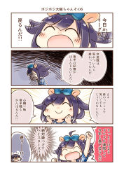 Rule 34 | 10s, 2girls, 4koma, :d, ^ ^, alternate costume, alternate hairstyle, bad id, bad pixiv id, blue ribbon, blush, closed eyes, closed mouth, comic, commentary request, expressive hair, closed eyes, flying sweatdrops, hair flaps, hair ribbon, hinata yuu, kantai collection, multiple girls, open mouth, ribbon, short hair, short sleeves, smile, taigei (kancolle), translation request