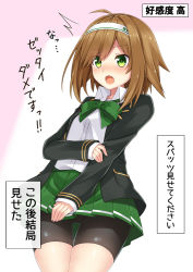 Rule 34 | 1girl, :o, ?, ^^^, ahoge, bike shorts, black jacket, black shorts, blazer, blush, bow, brown hair, collared shirt, covering privates, covering crotch, fang, gluteal fold, green bow, green eyes, green skirt, haru (komori kuzuya), jacket, komori kuzuyu, long hair, long sleeves, open clothes, open jacket, open mouth, original, pleated skirt, shirt, short shorts, shorts, skirt, sleeves past wrists, solo, spoken question mark, translation request, white shirt
