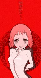Rule 34 | 10s, 1girl, arms behind back, blush, breasts, bruce lee&#039;s jumpsuit, huang baoling, monochrome, perky breasts, red background, red theme, short hair, small breasts, solo, tiger &amp; bunny, upper body, yamakawa yoron