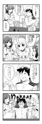 Rule 34 | 10s, 1boy, 3girls, 4koma, admiral (kancolle), alternate costume, atago (kancolle), bad id, bad pixiv id, beret, bottle, breast press, breasts squeezed together, breasts, buruma, comic, epaulettes, greyscale, gym uniform, hand on own shoulder, haruna (kancolle), hat, hawe king, headgear, highres, ink bottle, kantai collection, large breasts, military, military uniform, monochrome, multiple girls, name tag, peaked cap, quill, shirt, t-shirt, takao (kancolle), underwear, uniform
