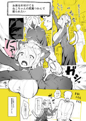 Rule 34 | 1boy, 1girl, ahobaka, animal ears, ass, beamed quavers, blush, breasts, cat ears, cat girl, cat tail, ear tag, highres, large breasts, maid, meme, monochrome, musical note, open mouth, original, tail, tail grab, tail pull, they had lots of sex afterwards (meme)
