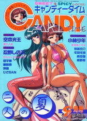 Rule 34 | 1990s (style), 1girl, aqua hair, armlet, blue background, blue eyes, breasts, brown hair, comic candy time, cover, dated, hair over breasts, hairband, hand on own knee, holding hands, large breasts, long hair, looking at viewer, magazine cover, mermaid, mon mon, monster girl, navel, open mouth, retro artstyle, short hair, simple background, sitting, swimsuit
