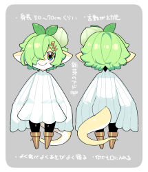 Rule 34 | aqua eyes, character sheet, colored skin, dress, full body, green hair, hair between eyes, highres, leaf, long sleeves, looking at viewer, pixiv fantasia, pixiv fantasia mountain of heaven, pointy ears, short hair, smile, tail, white dress, yadayada, yellow skin