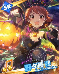 Rule 34 | 10s, 1girl, beamed quavers, brown eyes, brown hair, character name, choker, dress, earrings, halloween costume, idolmaster, idolmaster million live!, jack-o&#039;-lantern, jewelry, looking at viewer, musical note, necklace, nonohara akane, official art, signature, solo
