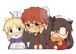 Rule 34 | !, 1boy, 2girls, absurdres, ahoge, artoria pendragon (all), artoria pendragon (fate), bespectacled, black-framed eyewear, black hair, black jacket, blonde hair, blue-framed eyewear, blue scarf, chibi, emiya shirou, closed eyes, fate/stay night, fate (series), glasses, green eyes, highres, hood, hood down, hooded jacket, jacket, long hair, multiple girls, orange hair, orange scarf, red-framed eyewear, red jacket, saber (fate), scarf, speech bubble, thought bubble, tohsaka rin, tsubuta hiro, two side up, white jacket, yellow eyes