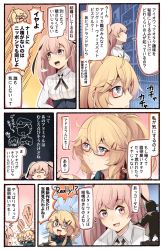 Rule 34 | &gt; &lt;, 2girls, admiral (kancolle), alternate costume, atlanta (kancolle), bespectacled, blonde hair, blue eyes, blush, brown eyes, brown hair, buttons, chibi, chibi inset, comic, commentary request, emphasis lines, english text, glasses, graf zeppelin (kancolle), hair between eyes, highres, ido (teketeke), iowa (kancolle), kantai collection, long hair, long sleeves, meme attire, motion lines, multiple girls, open mouth, red-framed eyewear, shirt, speech bubble, speed lines, star-shaped pupils, star (symbol), star wars, symbol-shaped pupils, thought bubble, translation request, white shirt, yoda