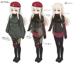 Rule 34 | 1girl, ak-74m, ak74m (girls&#039; frontline), assault rifle, beret, black gloves, boots, character profile, character sheet, concept art, cross-laced footwear, cyrillic, ear protection, fingerless gloves, full body, girls&#039; frontline, gloves, hat, highres, kalashnikov rifle, lace-up boots, long hair, military, original, personification, purple eyes, russia, russian flag, russian text, simple background, skirt, standing, translation request, white hair, yakob labo