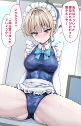 Rule 34 | 1girl, alternate costume, aqua bow, aqua bowtie, blonde hair, blue archive, blue eyes, blue halo, blue one-piece swimsuit, bow, bowtie, breasts, closed mouth, commentary request, halo, highres, koyuki (kotatsu358), looking at viewer, maid headdress, medium breasts, one-piece swimsuit, paid reward available, school swimsuit, short hair, sitting, solo, speech bubble, spread legs, swimsuit, thighs, toki (blue archive), translation request