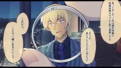 Rule 34 | 1boy, amuro tooru, astrayin, black shirt, blonde hair, blue necktie, collared shirt, commentary request, dark-skinned male, dark skin, flower, highres, holding, holding jewelry, holding ring, indoors, jewelry, looking at viewer, meitantei conan, necktie, pov, ring, rose, shirt, short hair, sitting, smile, solo focus, speech bubble, table, translation request, white flower, white rose
