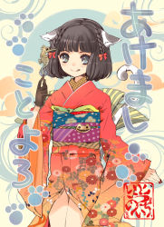 Rule 34 | 1girl, :q, akeome, animal ears, black gloves, black hair, bow, braid, cat ears, cat tail, closed mouth, copyright request, fingernails, fish, food, gloves, gradient kimono, grey eyes, hair bow, happy new year, ito noizi, japanese clothes, kimono, looking at viewer, nail polish, new year, obi, orange kimono, photoshop (medium), red bow, red neckwear, sash, seahorse, short hair, single glove, slit pupils, smile, solo, tail, tongue, tongue out
