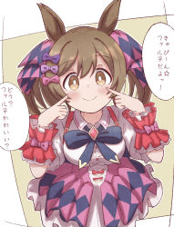 Rule 34 | 1girl, animal ears, blush, bow, breasts, brown background, brown eyes, brown hair, closed mouth, commentary request, fingers to cheeks, hair between eyes, hair bow, hair ornament, hair ribbon, hands up, highres, horse ears, looking at viewer, medium breasts, medium hair, pink bow, pink skirt, pleated skirt, pointing, pointing at self, puffy short sleeves, puffy sleeves, purple bow, ribbon, short sleeves, skirt, smart falcon (umamusume), smile, solo, sunanuko (ramuneko), translation request, twintails, two-tone background, umamusume, white background, wrist cuffs