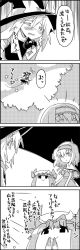 Rule 34 | 2girls, 4koma, alice margatroid, blush, broom, broom riding, candy, capelet, chocolate, chocolate heart, comic, commentary request, crescent, eating, closed eyes, food, greyscale, hairband, holding hands, hat, heart, highres, kirisame marisa, lolita hairband, mob cap, monochrome, multiple girls, patchouli knowledge, smile, tani takeshi, tears, touhou, translation request, valentine, witch hat, yukkuri shiteitte ne
