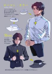 Rule 34 | 1boy, black suit, brown hair, clerical collar, collared shirt, cowboy shot, cross, cross necklace, fate/grand order, fate (series), formal, grey background, jewelry, kotomine kirei, long sleeves, male focus, necklace, priest, rasputin (fate), shirt, short hair, suit, tnaym, translation request, upper body, white shirt