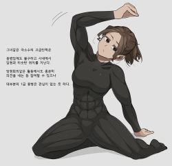 Rule 34 | 1girl, abs, arm up, bodysuit, breasts, brown eyes, brown hair, closed mouth, commentary, english commentary, grey background, highres, korean commentary, korean text, long sleeves, medium breasts, medium hair, mixed-language commentary, muscular, muscular female, oddsnail, on floor, original, ponytail, simple background, skin tight, solo, stretching, translation request