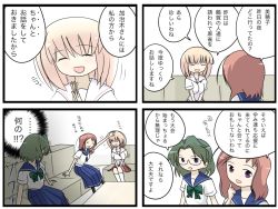 Rule 34 | comic, fukuji mihoko, pantyhose, saki (manga), tagme, takei hisa, translation request