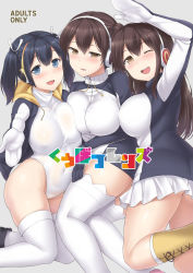 Rule 34 | 10s, 3girls, :d, ;d, akagi (kancolle), arm above head, ass, blue eyes, blue hair, blush, boots, breast press, breasts, brown eyes, brown hair, cosplay, cover, cover page, covered erect nipples, covered navel, elbow gloves, emperor penguin (kemono friends), emperor penguin (kemono friends) (cosplay), gentoo penguin (kemono friends), gentoo penguin (kemono friends) (cosplay), girl sandwich, gloves, grey background, hair between eyes, headwear request, hood, hoodie, kaga (kancolle), kantai collection, kemono friends, knee boots, kneehighs, large breasts, leotard, long hair, looking at viewer, multiple girls, one eye closed, open mouth, parted lips, pleated skirt, reaching, reaching towards viewer, royal penguin (kemono friends), royal penguin (kemono friends) (cosplay), sama samasa, sandwiched, side ponytail, simple background, skirt, smile, socks, souryuu (kancolle), thighhighs, thighs, twintails, white legwear, white skirt, yellow footwear